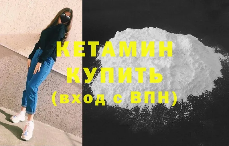 МЕГА вход  Новопавловск  Кетамин ketamine 